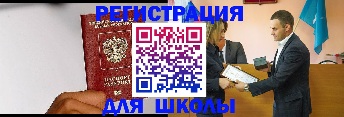 временная регистрация госуслуги в Чайковском